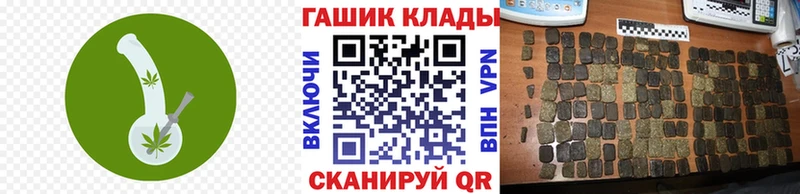 Магазин наркотиков Новоузенск Alpha-PVP  Cocaine  Гашиш  МЕФ  Каннабис 