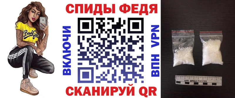 Amphetamine VHQ  Новоузенск 