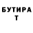 Бутират BDO Kanat Jaizhanov