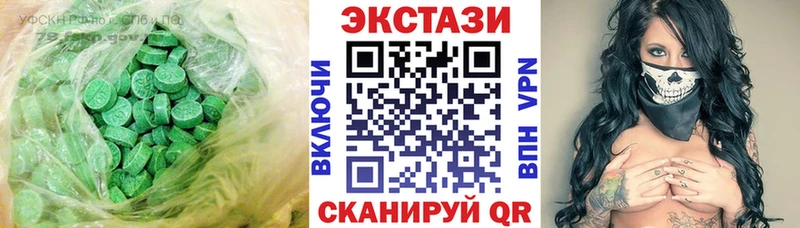 наркотики  Новоузенск  Ecstasy диски 
