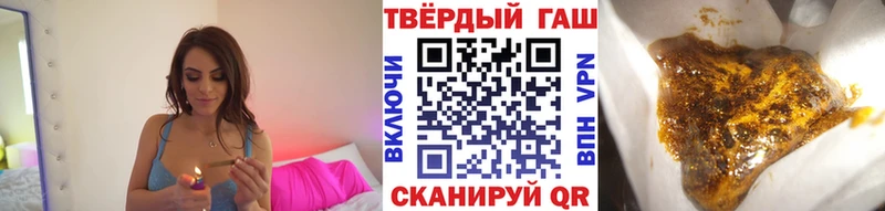 Гашиш Premium  закладки  МЕГА   Новоузенск 