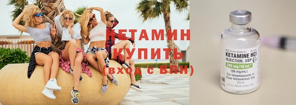 каннабис Волосово