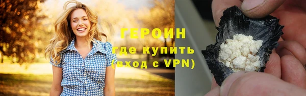 сатива Верея