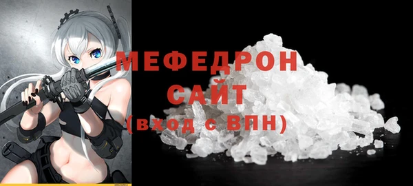 2c-b Волоколамск