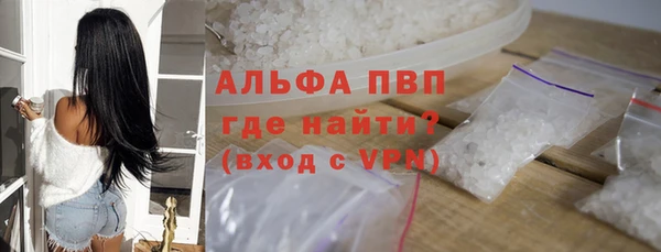 наркотики Володарск