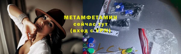 скорость mdpv Верхнеуральск
