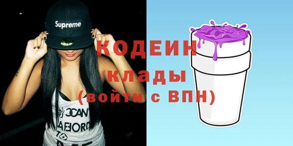 наркотики Володарск