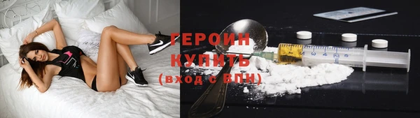 ПСИЛОЦИБИНОВЫЕ ГРИБЫ Верхний Тагил