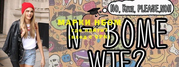 ПСИЛОЦИБИНОВЫЕ ГРИБЫ Верхний Тагил