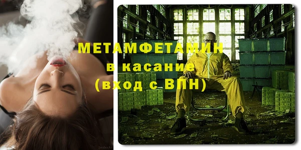 наркотики Володарск