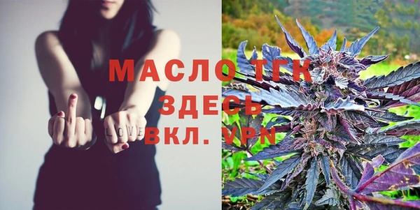ПСИЛОЦИБИНОВЫЕ ГРИБЫ Верхний Тагил