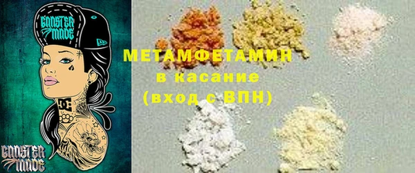 ПСИЛОЦИБИНОВЫЕ ГРИБЫ Верхний Тагил