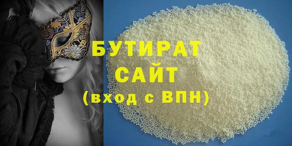 2c-b Волоколамск