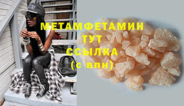 ПСИЛОЦИБИНОВЫЕ ГРИБЫ Верхний Тагил