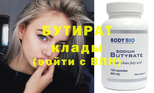 сатива Верея