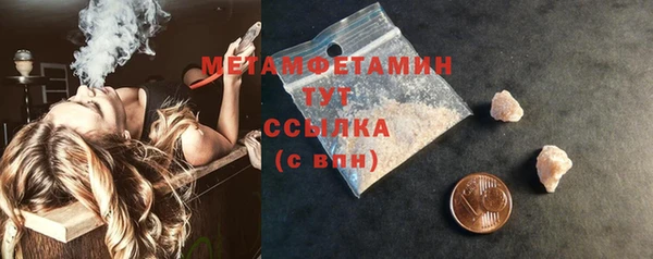 2c-b Волоколамск