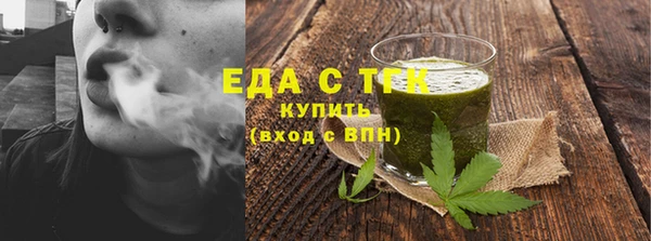 сатива Верея