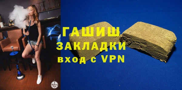 сатива Верея