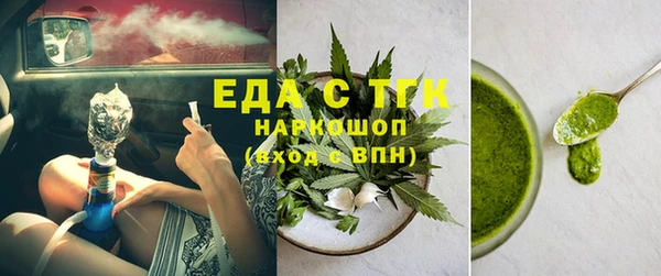 сатива Верея