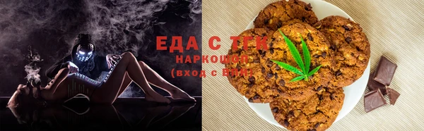 ПСИЛОЦИБИНОВЫЕ ГРИБЫ Верхний Тагил