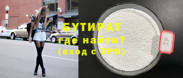 наркотики Володарск