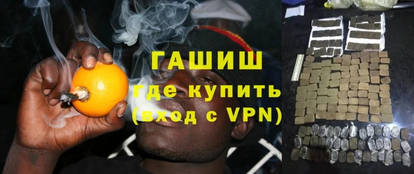 каннабис Волосово