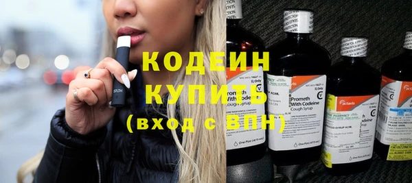 наркотики Володарск