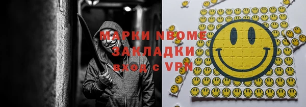 ПСИЛОЦИБИНОВЫЕ ГРИБЫ Верхний Тагил