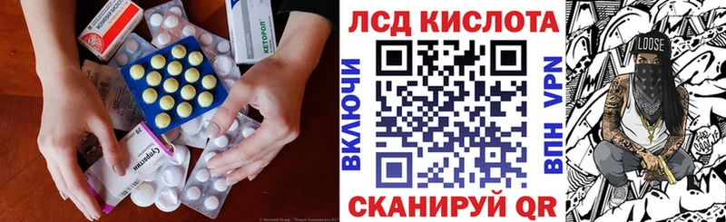 ЛСД экстази ecstasy  Новоузенск 