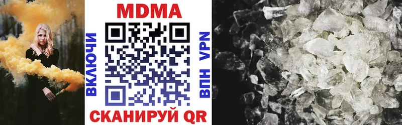 kraken онион  Новоузенск  МДМА crystal 