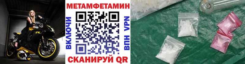 Первитин винт  Новоузенск 